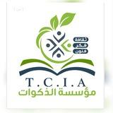 مؤسسة الذكوات للثقافة والفكر والفنون