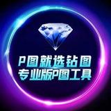 💎钻图官方群【其他都是病毒】💎认准zuantul💎zuantul