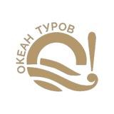 ОКЕАН ТУРОВ | Выгодно и надёжно