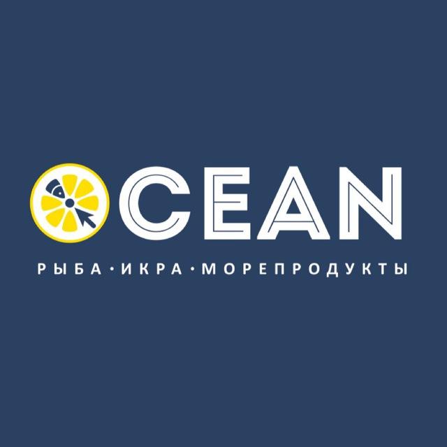 OCEAN | РЫБА ИКРА МОРЕПРОДУКТЫ |Воронеж