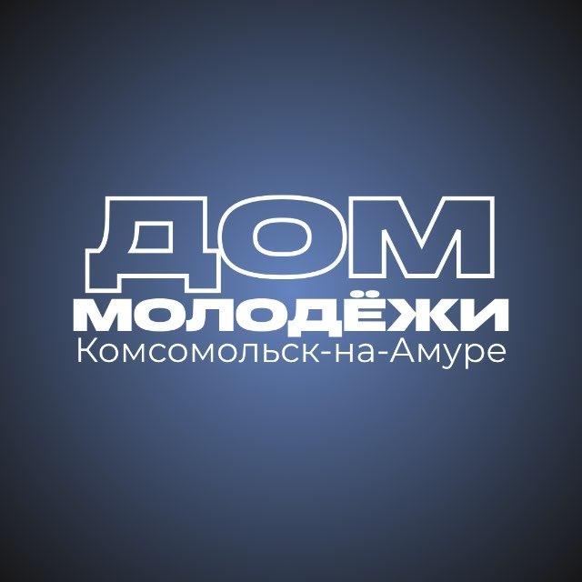 Дом молодёжи