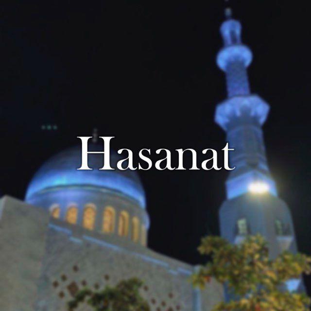 Hasanat | حسنات