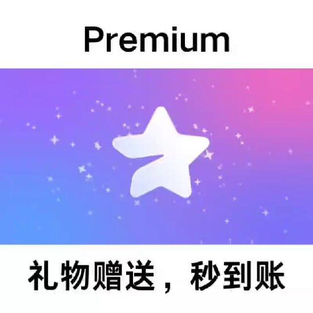 超低价tg会员，油管会员，GPT会员代充