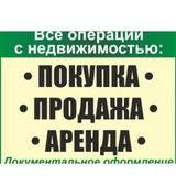 МИР НЕДВИЖИМОСТИ