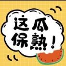 缅北霸凌预览群