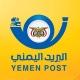 البريد اليمني Yemen Post