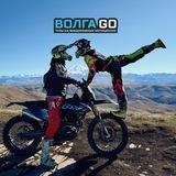 Волга Go - эндуро туры Тольятти Самара