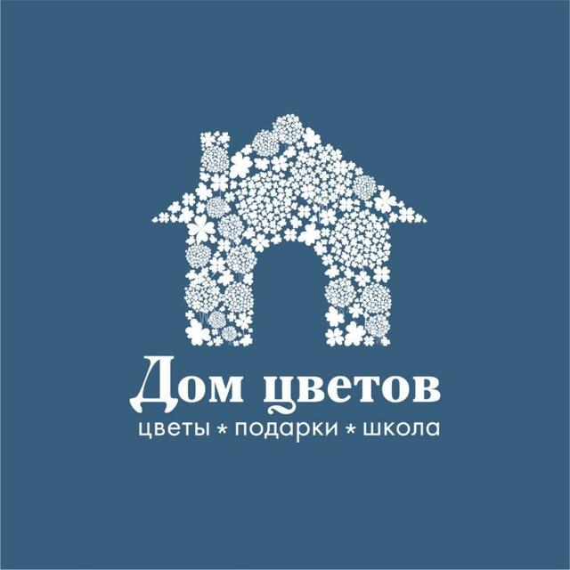 Дом Цветов и подарков Краснодар 🌸