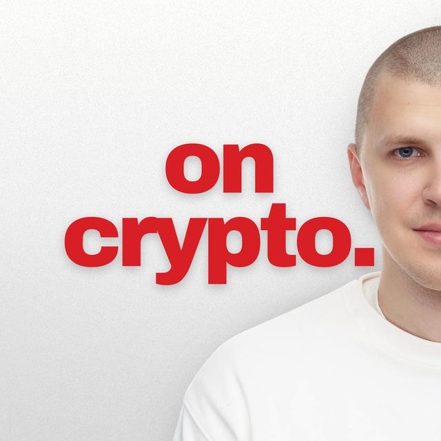 On Crypto