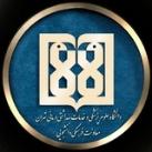 مفدا تهران