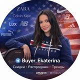 Все бренды из США и Европы