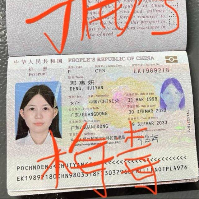 中国ip🇨🇳香港ip🇨🇳回国回香港网络🇨🇳优化网络