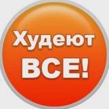 Асхаб похудение