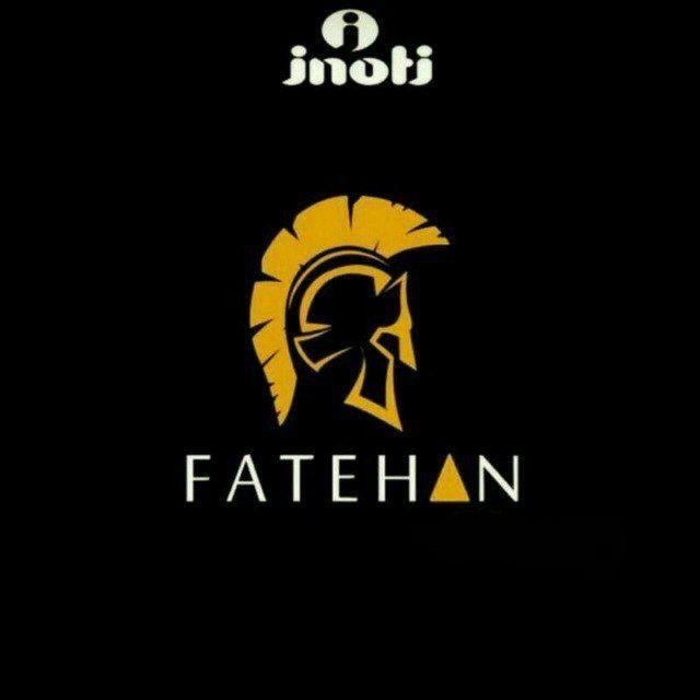 سقفی های فاتحان 🏅🎖