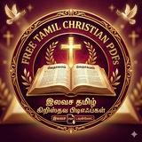 Tamil Christian PDFs