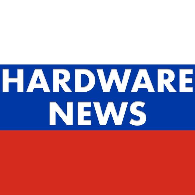 Hardware News