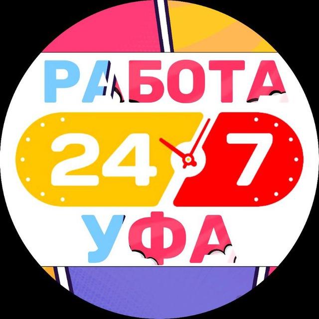 👷‍♀ХАЛТУРА -Работа УФА Шабашка 24/7