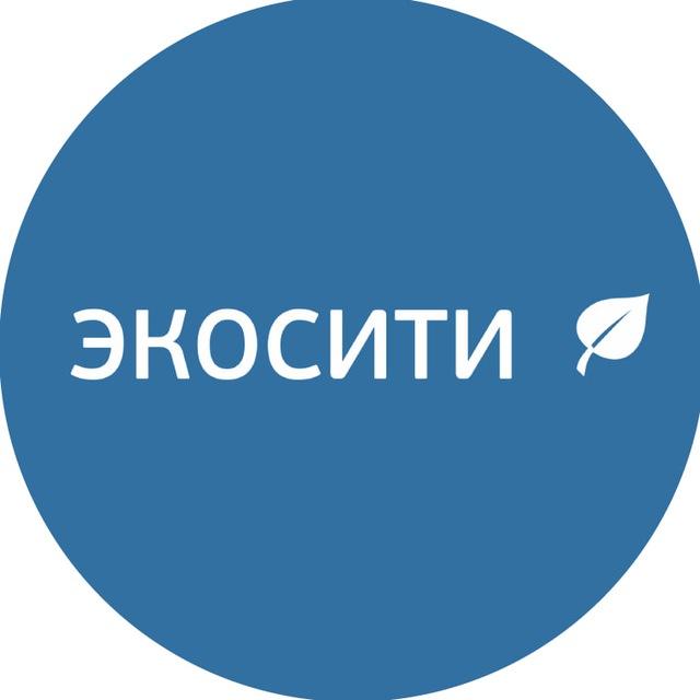 🏡ЖК Экосити 🏡