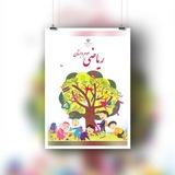📗آرشیو ریاضی کلاس سومی ها