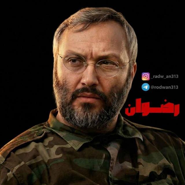 رضوان 🔰