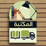 المكتبة الهندسية