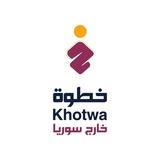 خطوة #خارج_سوريا