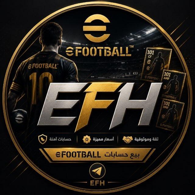 بيع وشراء حسابات بيس EFH