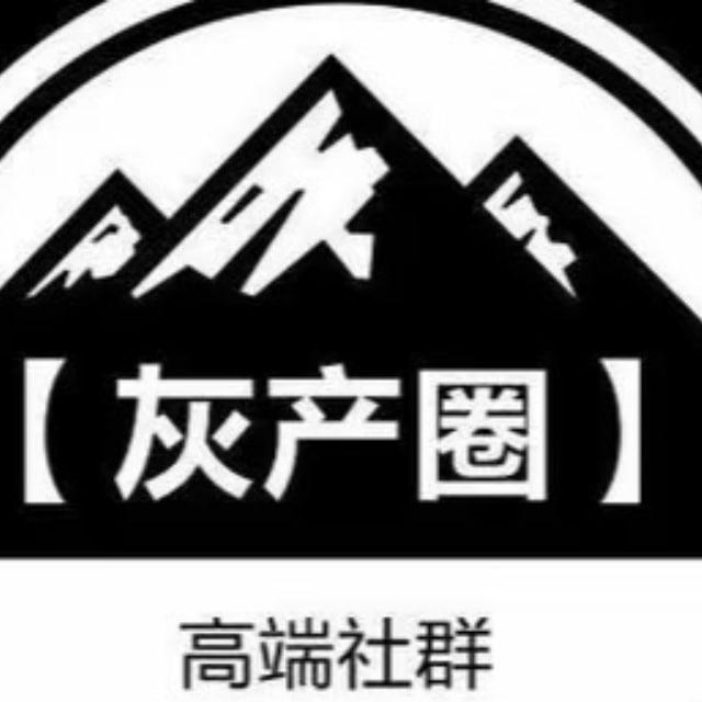 款款圈圈-中介骗子曝光群🙈