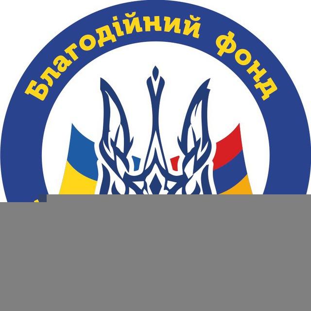 БО «БФ «Штаб вірмен Дніпра»