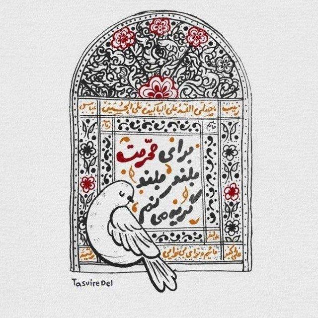 [ دختر حــــوّا ]