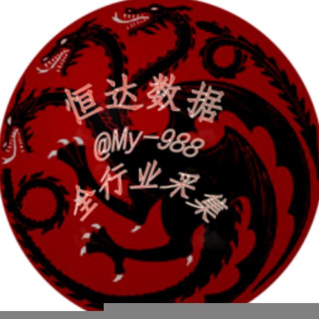 🌈网贷-贷款-助贷-全行数据