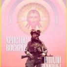 Владимир Рогов