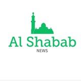 الشباب نيوز - אַל-שַׁבַּאבּ נְיוּז - Al Shabab News