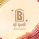 Borey Bunly បុរី ប៊ុនលី