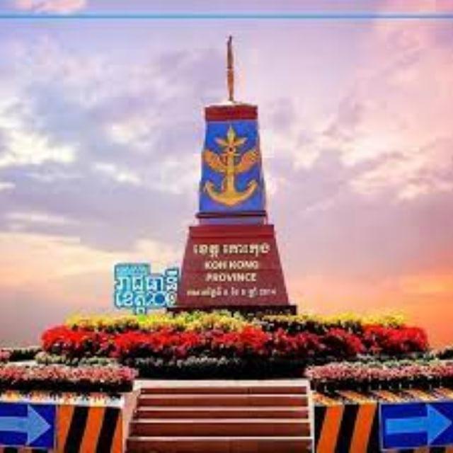 កោះកុង - Kohkong work