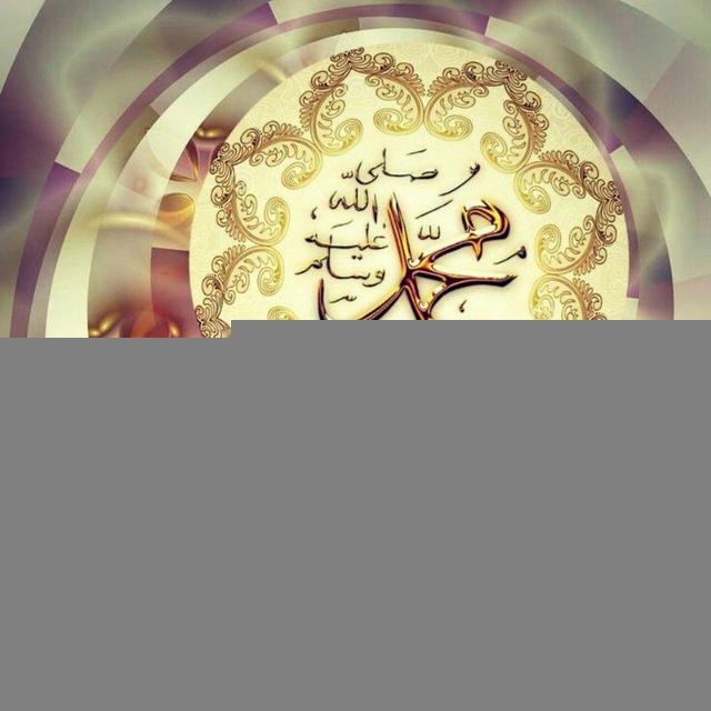 Payg'ambarlar haqida