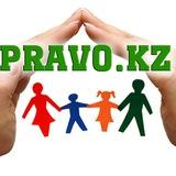 Pravo.kz