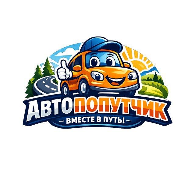 Avtopaputchik chat