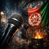رپ دری | Rap Dari🇦🇫