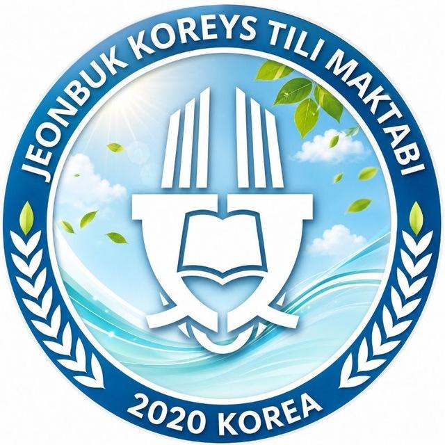 🏢 전북 한국어 학당