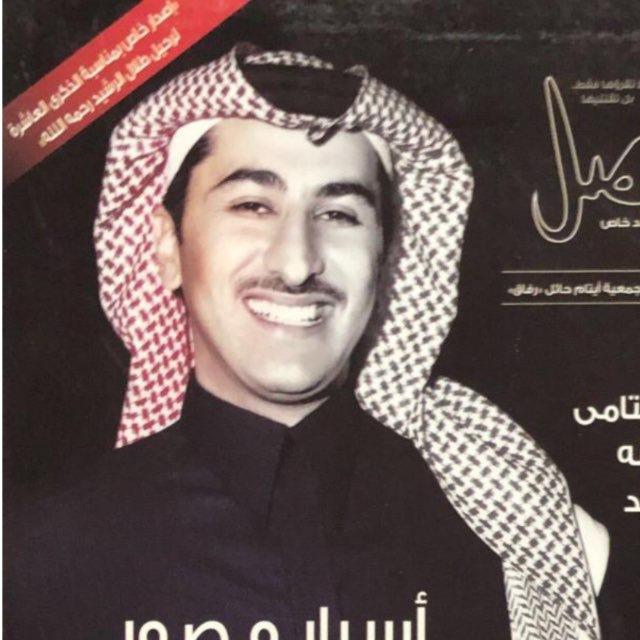 حايلي