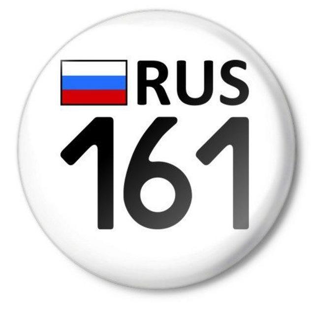 Красивые автономера гос авто номера купить Ростов ДНР ЛНР