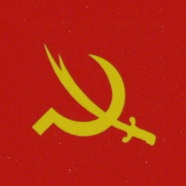 اتحاد جماهیر فلفلی🌶️
