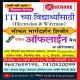 KENDRE iTi मिशन MSEB Official™©