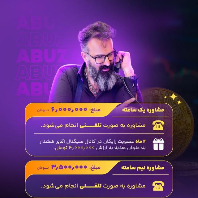 فرمانده❤️١