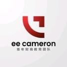 EE Cameron 财商教育分享