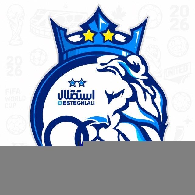 کانال هواداران استقلال