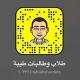 قناة حمد الجامعية