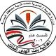 قناة اعدادية بنت الهدى للبنات