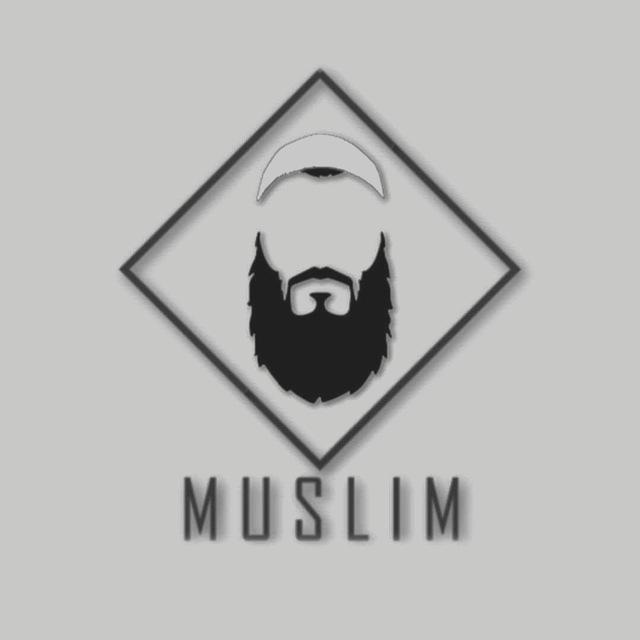The Message 4 Moslem - Sunna - Muslim - Islam - Diin - Rasul - Rab - Mekka - Medina - Muhammad - Allah بسم الله الرحمن الرحيم